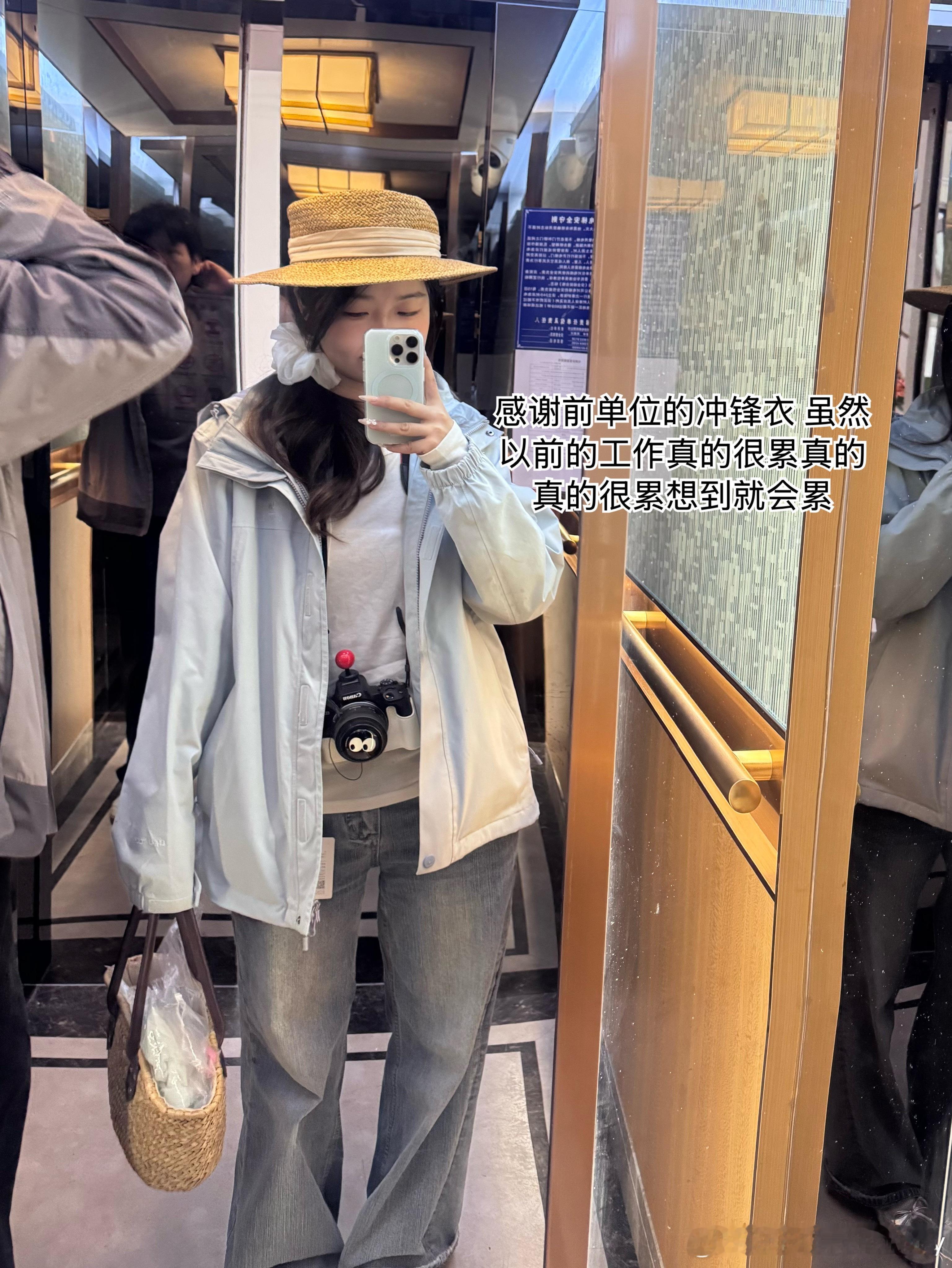 此次旅游让我了解到：精致风不是我的舒适区，精致风在我身上就是纯土风我要继续买韩系休闲的衣服👋四川对