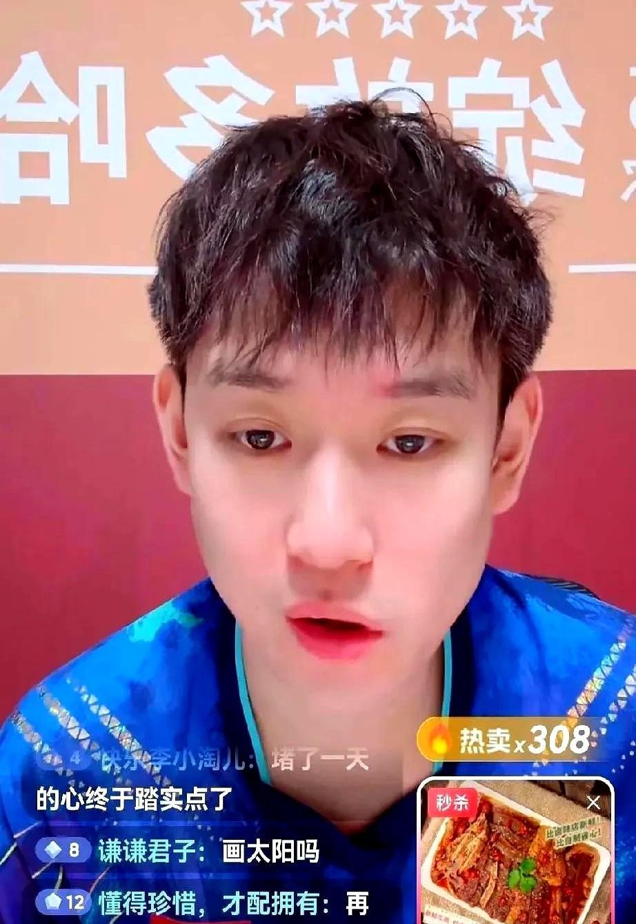 实话实说！又对刘丁硕无语了！本来刷到他直播间想看看球赛分析，结果一进去发现他