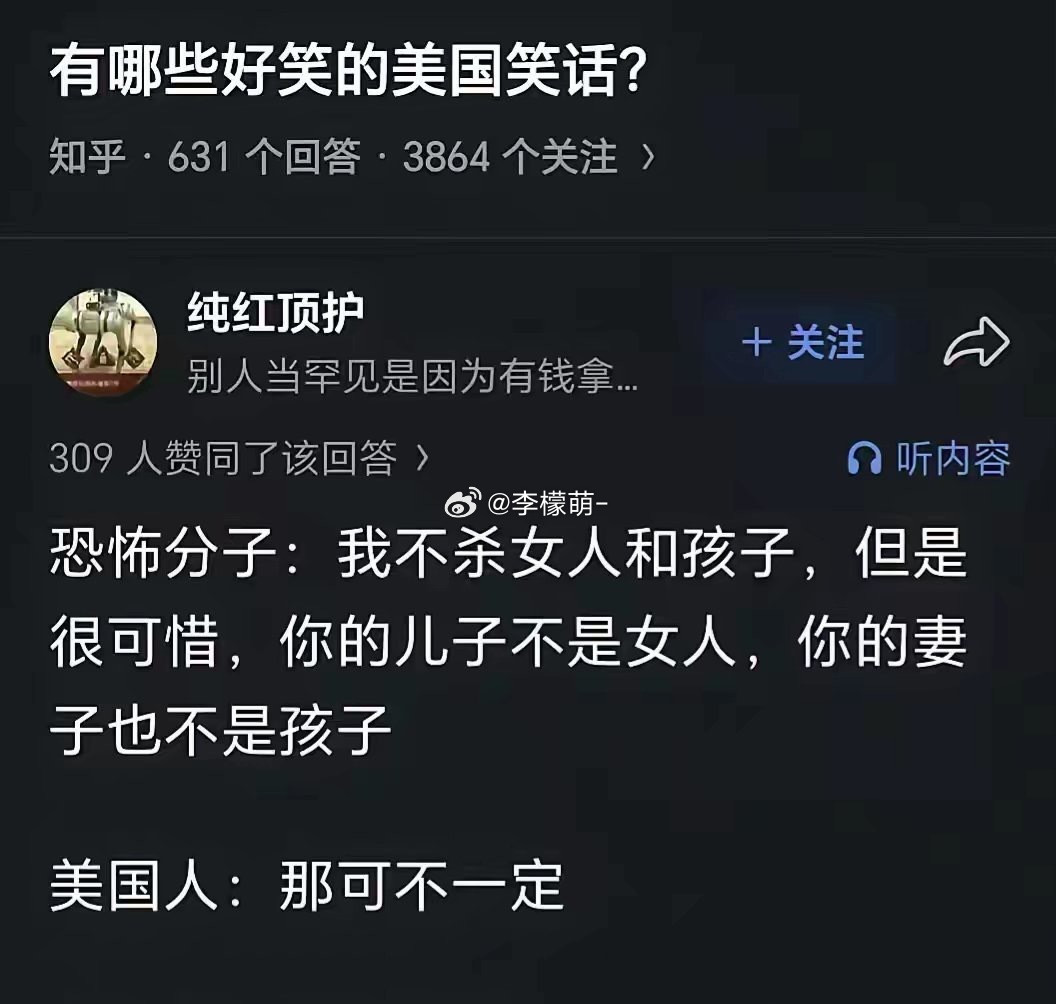 哈哈哈哈哈哈哈