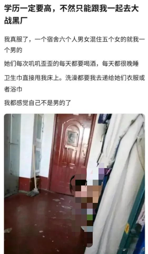 不得不说，有些人真是身在福中不知福！[捂脸哭][捂脸哭][捂脸哭]