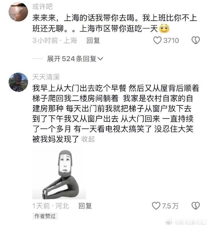 看吧！人生的容错率真的高的可怕