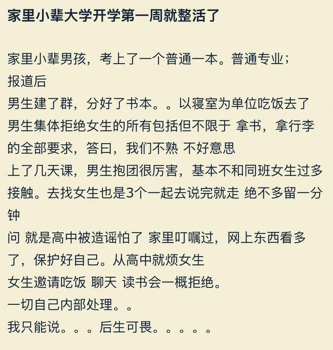 现在变了