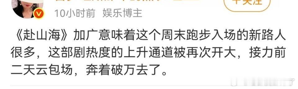 周末都过完了，破万了吗？[doge]​​​