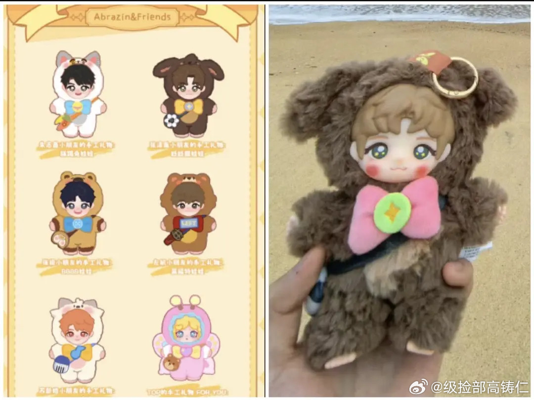 糖胶娃娃居然大致是这个形态​​​