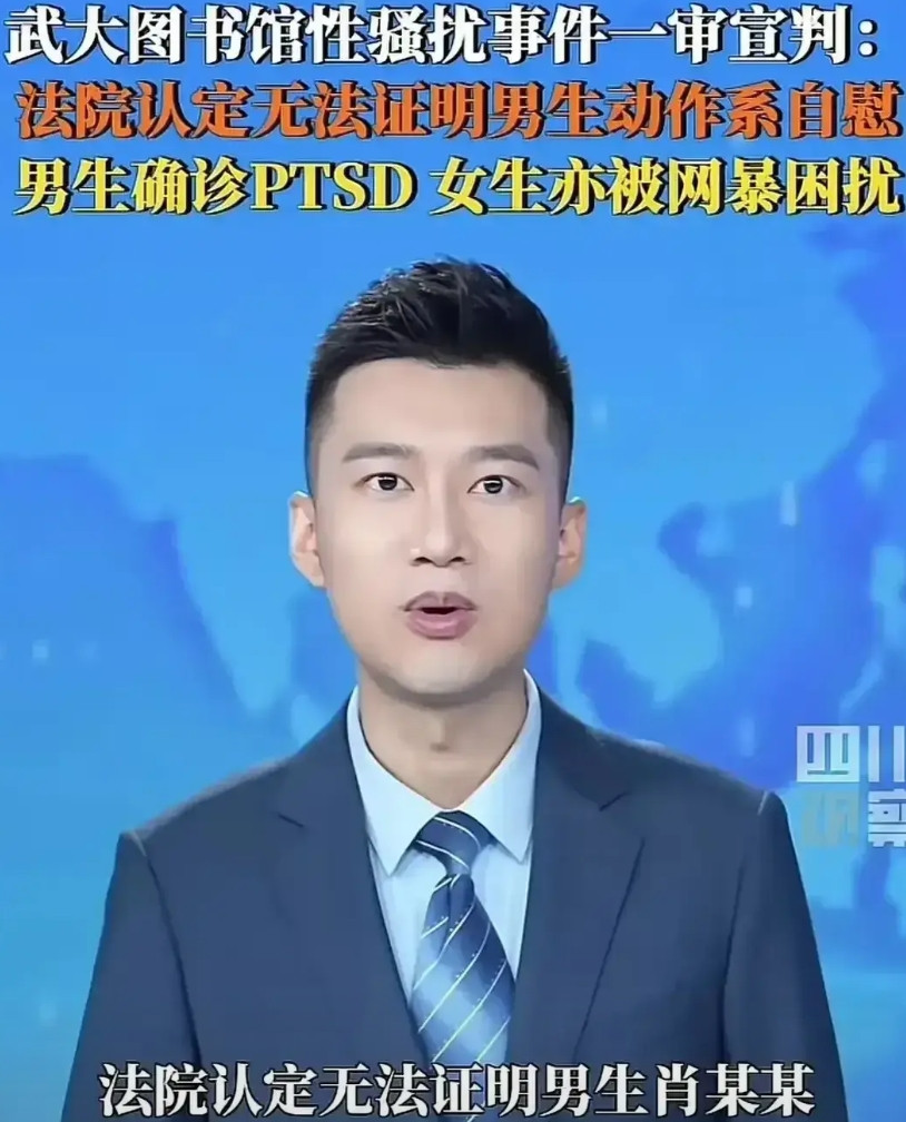 武大诬告案又有新动静，受害者母亲硬刚网暴者，要打官司讨说法。但最刺眼的是，诬