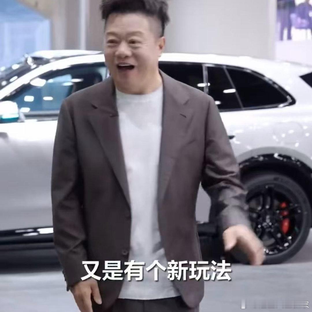 马东北京车展收到余承东送的见面礼马东和余承东在北京车展上演了最舒服的一次互动。