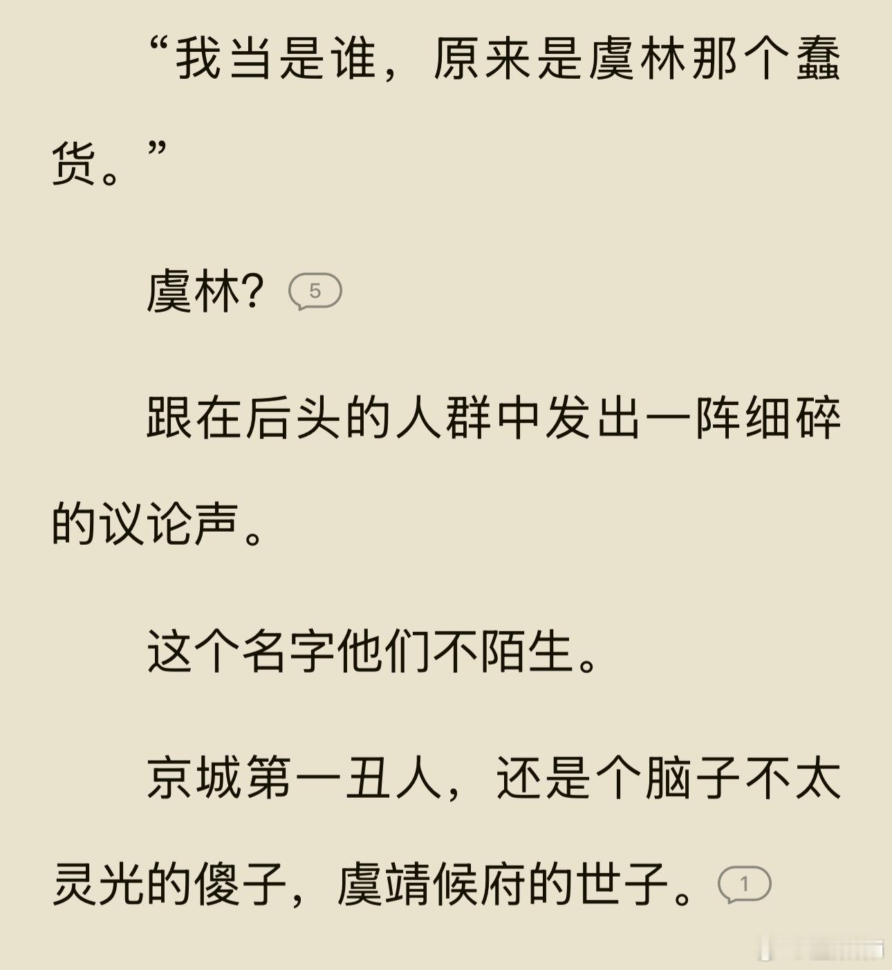 我看到这种名字都有点应激了​​​