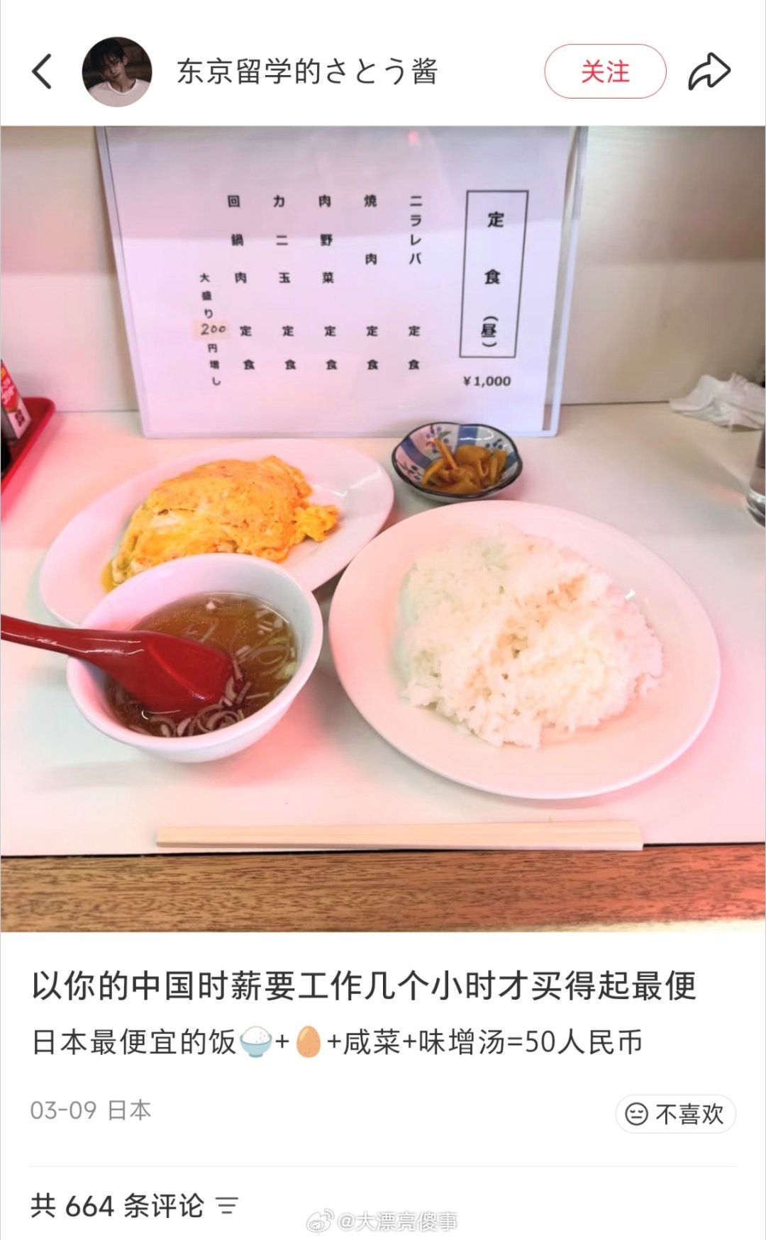 送我我都不吃。