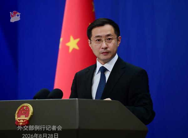 8月28日外交部发言人林剑主持例行记者会，法新社记者：美国总统特朗普昨天暗示称，