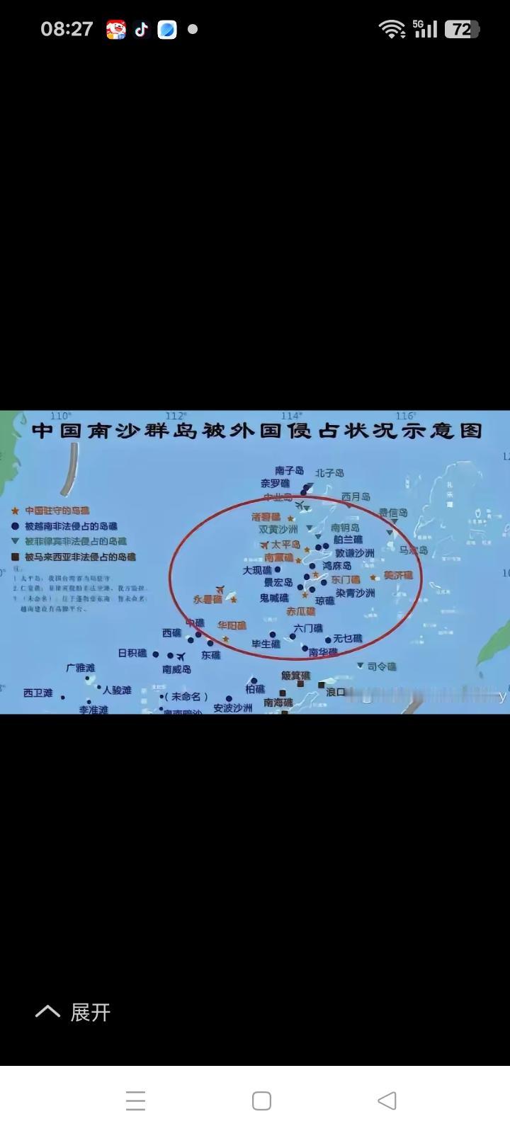 早晚吐出来，别看越南占据了南海绝大多数岛礁。1975年北越政府明文承认南海无争