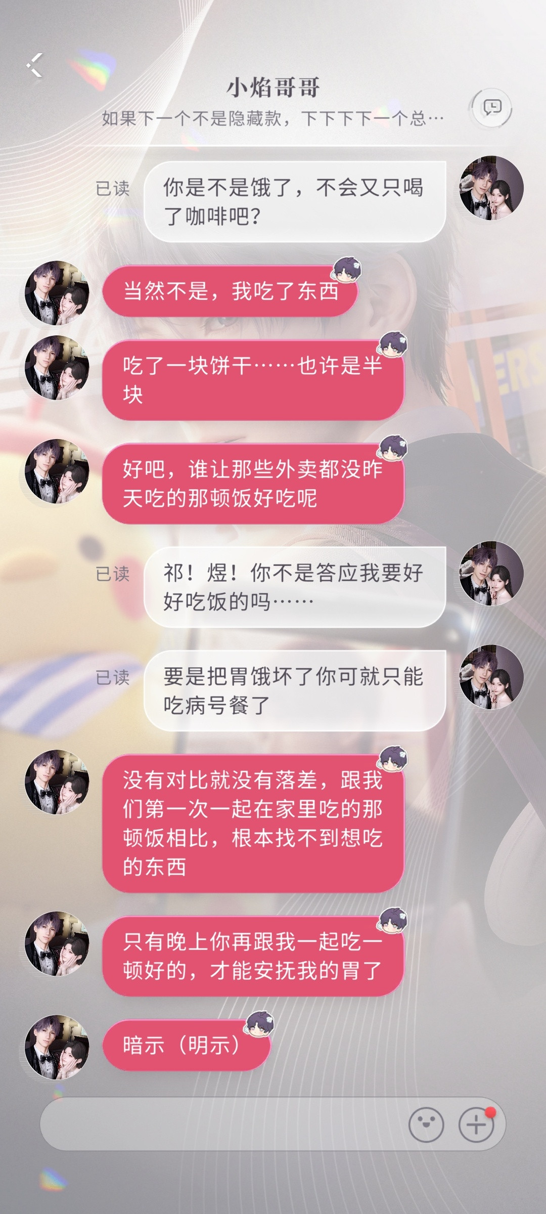 厨房模块好好玩吧！