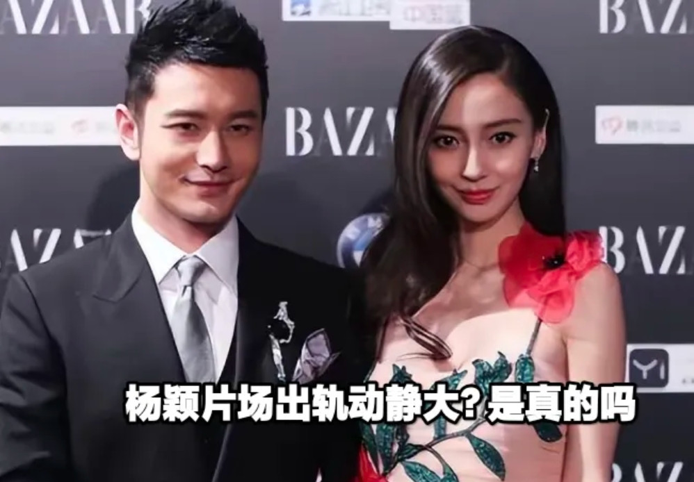 消失已久的AngelaBaby杨颖再次冲上热搜，不过是一则婚内出轨的传闻。有知情