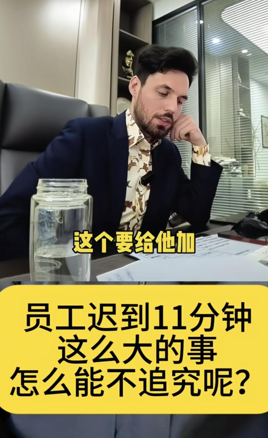 为什么都说外企好？这真不是糖衣炮弹而是实打实的对员工的尊重。一名国内女HR向