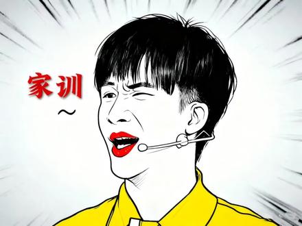 大张伟对小S完胜