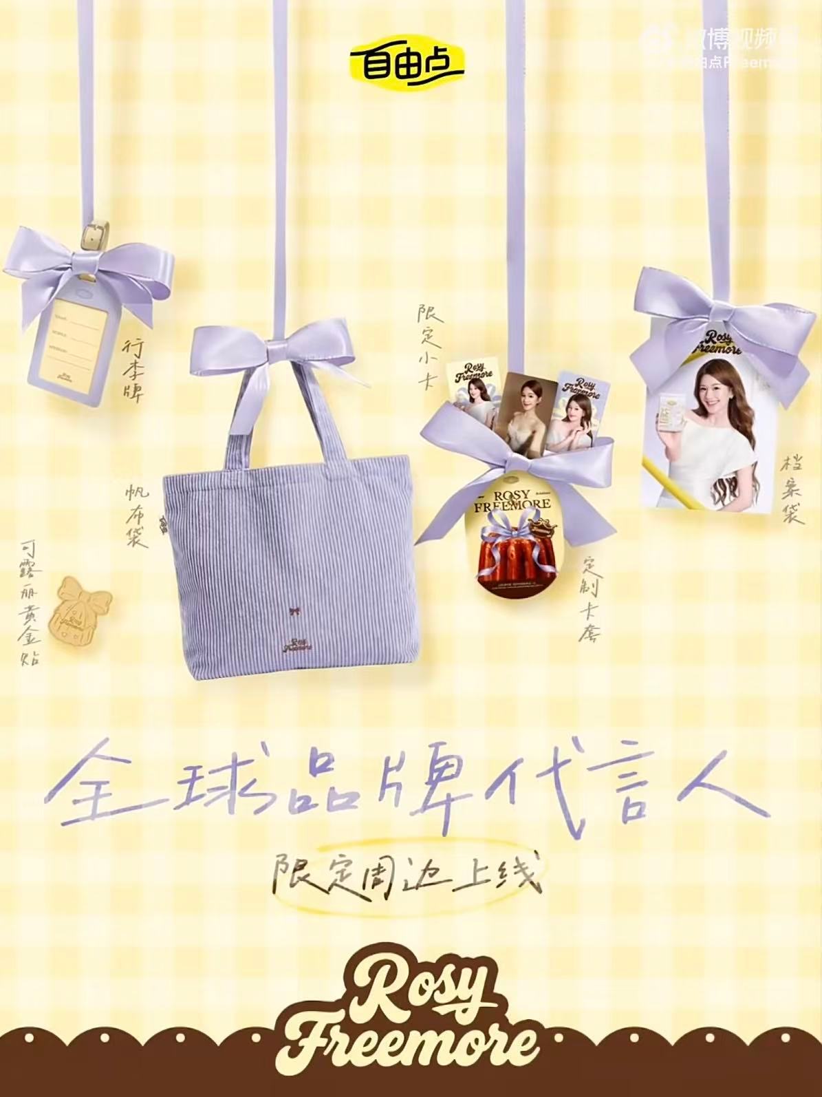 犹豫就会败北，爱露丝决不后悔。全店所有链接都算赵露思销量！喜欢美貌就冲小卡，只爱