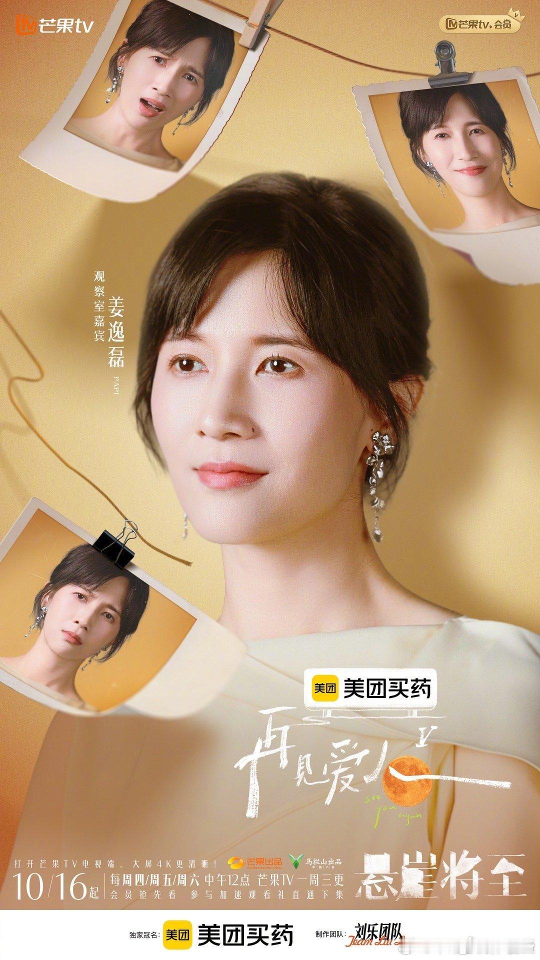 papi酱春晚视频下架热点观点papi酱被毙预言式艺术照进现实papi