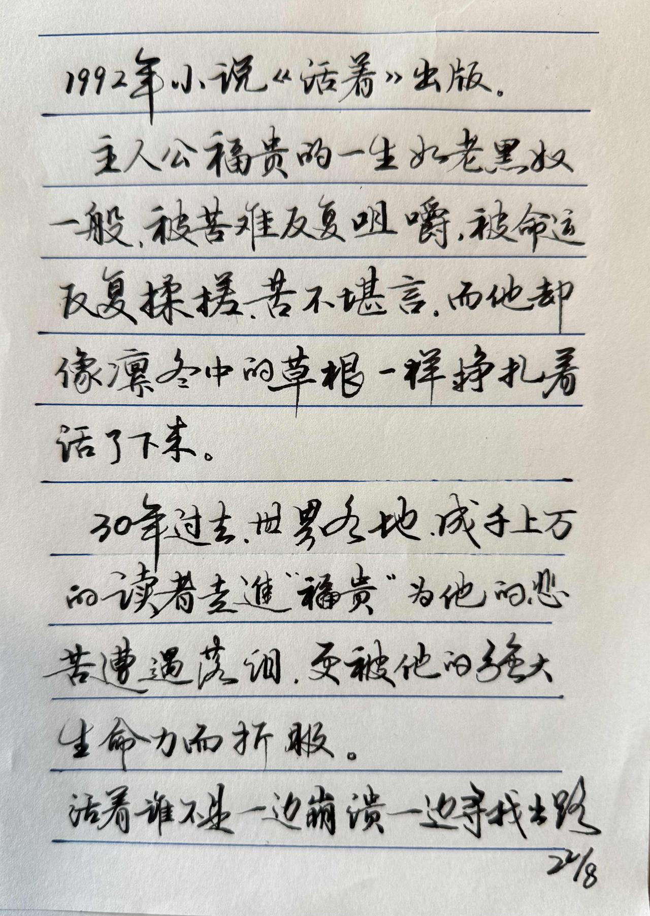 90%的人接受的是能看懂，看起来挺舒服的字，而极少数的人懂书法。我练了两年字，