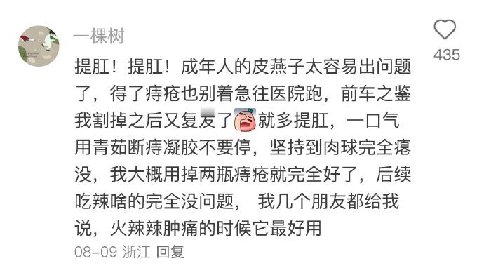 给大家科普一些坏习惯的可怕性