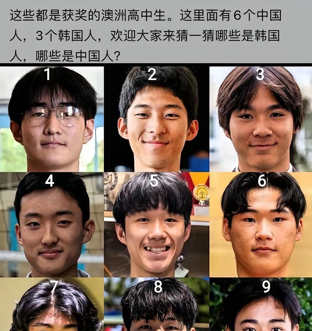 说出正确的答案