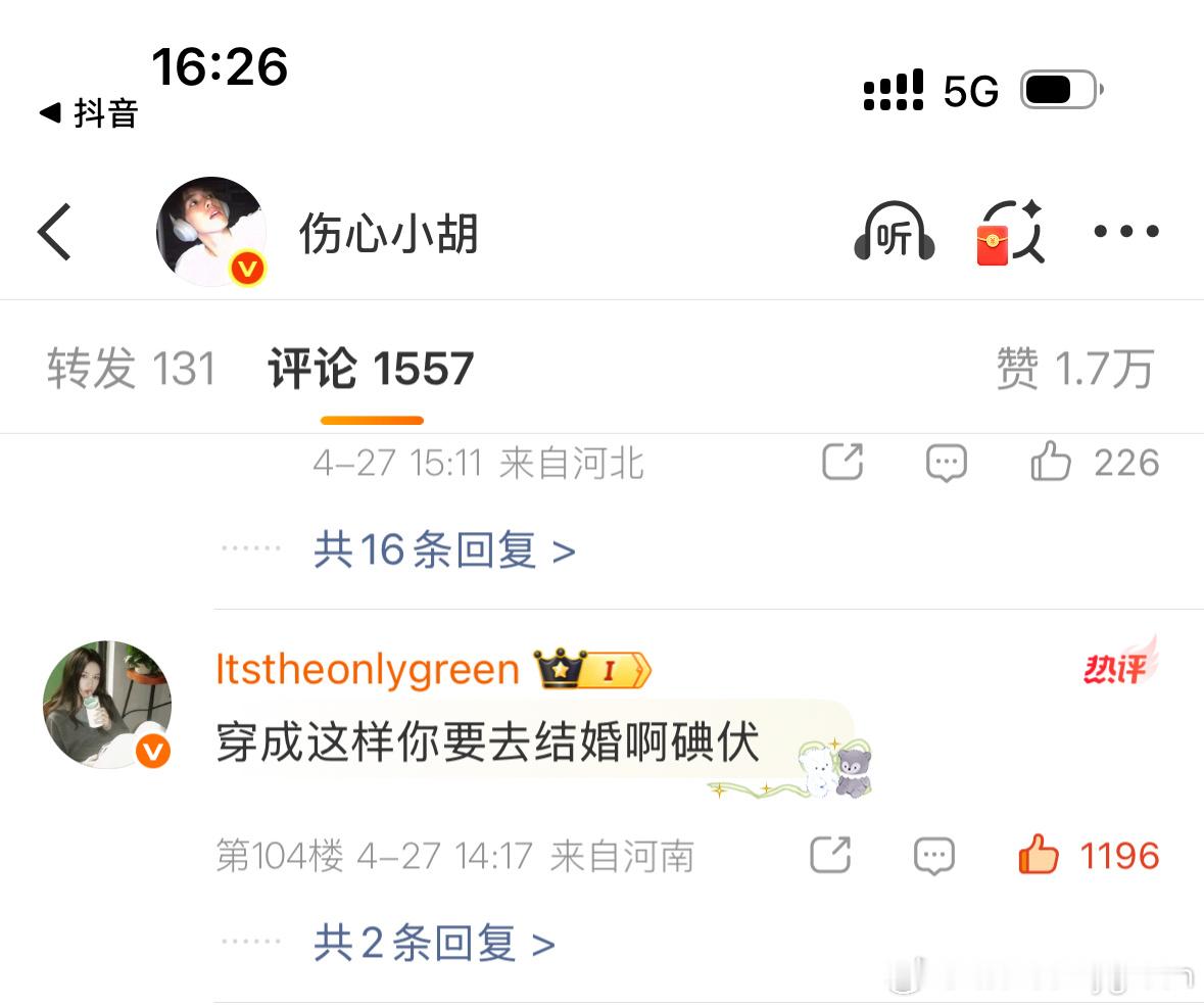 就这样抢到小情侣前排