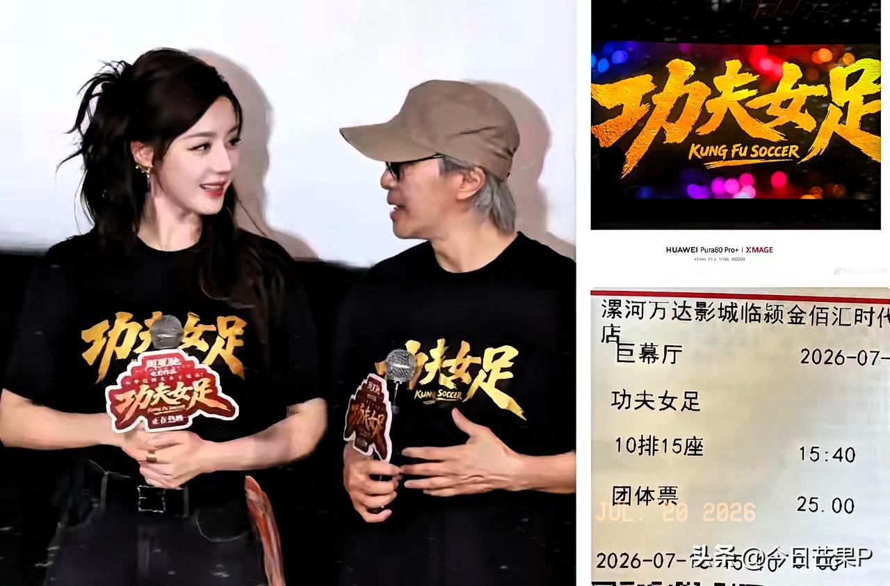 星爷还是太良心了！​之前看去年春节档上映的《哪吒之魔童闹海》（观众俗称哪吒2）