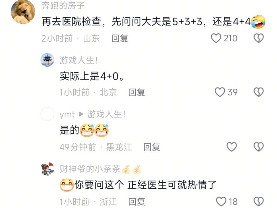 害，操作性强的任何工作都要拼经验，天赋也要工作量。​​​