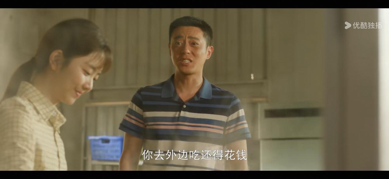 要我是方婉之我也不选刘柱不是因为他没文化也不是因为他挣钱少而是他没有情趣