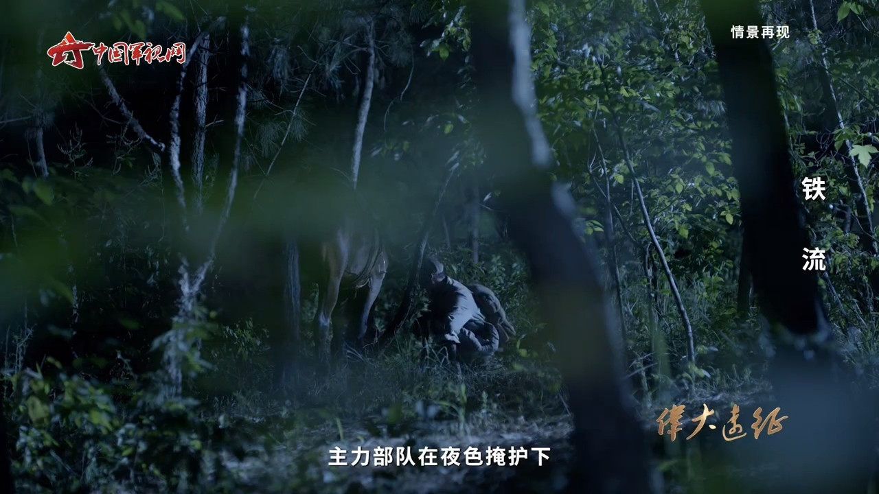 奇迹！红军一夜之间从敌军眼皮底下消失