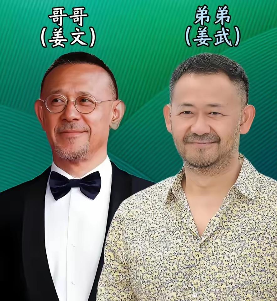 姜文和他的弟弟颜值对比照。秦沛和他的弟弟颜值对比照。胡兵和他的哥哥颜值对比照