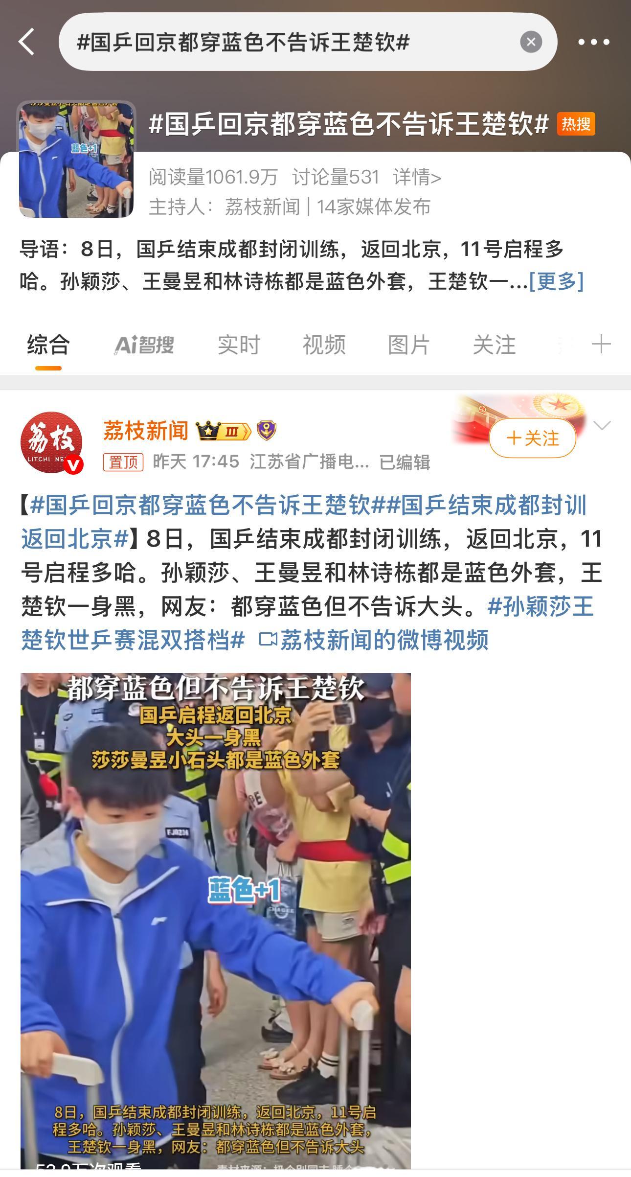 说明人缘不咋地​​​