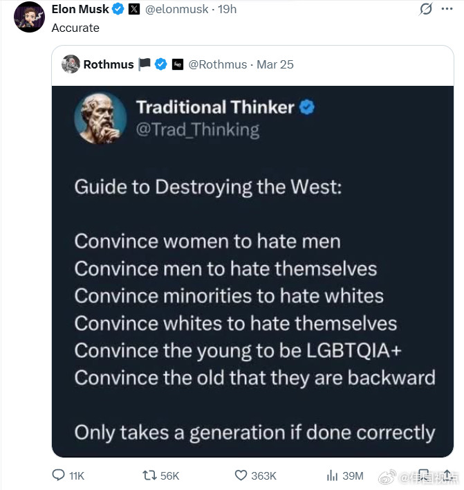 摧毁西方的指南：说服女人仇恨男人说服男人仇恨自己说服少数族裔仇恨白人说服白人仇恨