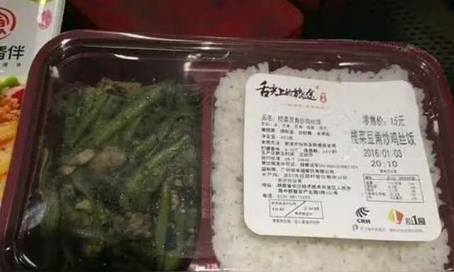 如何解决高铁上用餐难用餐贵？1、火车快餐价格高的原因火车快餐价格高昂并非