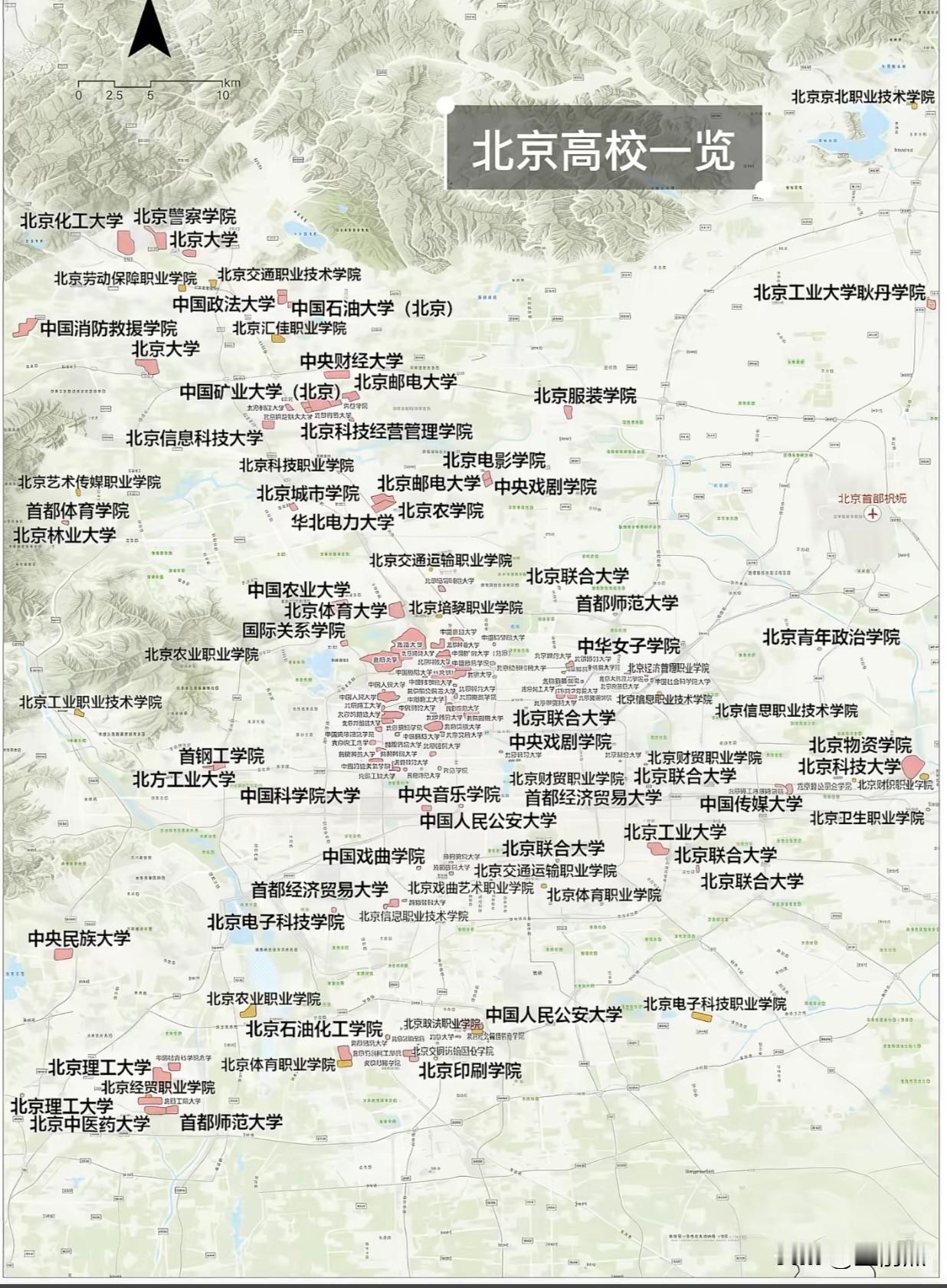 北京高校分布图，下载可以放大，中间密密麻麻看不清的那一小团才是真正的恐怖