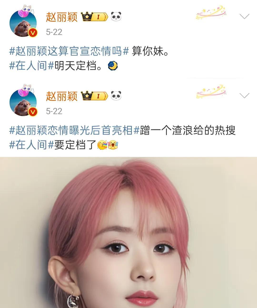 赵小刀能说这些话一点也不让人意外曾经她在采访时就多次说过，她不是一个很会说话