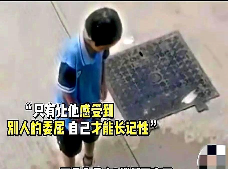 这个妈妈火了！浙江，女子接到学校通知，说孩子在学校从三楼拿盆接水往一楼倒，还