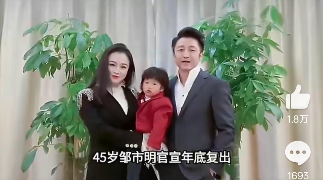 看了邹市明45岁还被逼着重返拳台。在婚姻上做了几点决定。一：找个跟自己性格