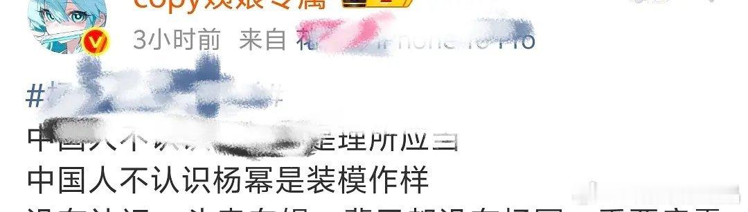 杨幂本人看到幂粉这些言论都会无语吧，简直是在倒油