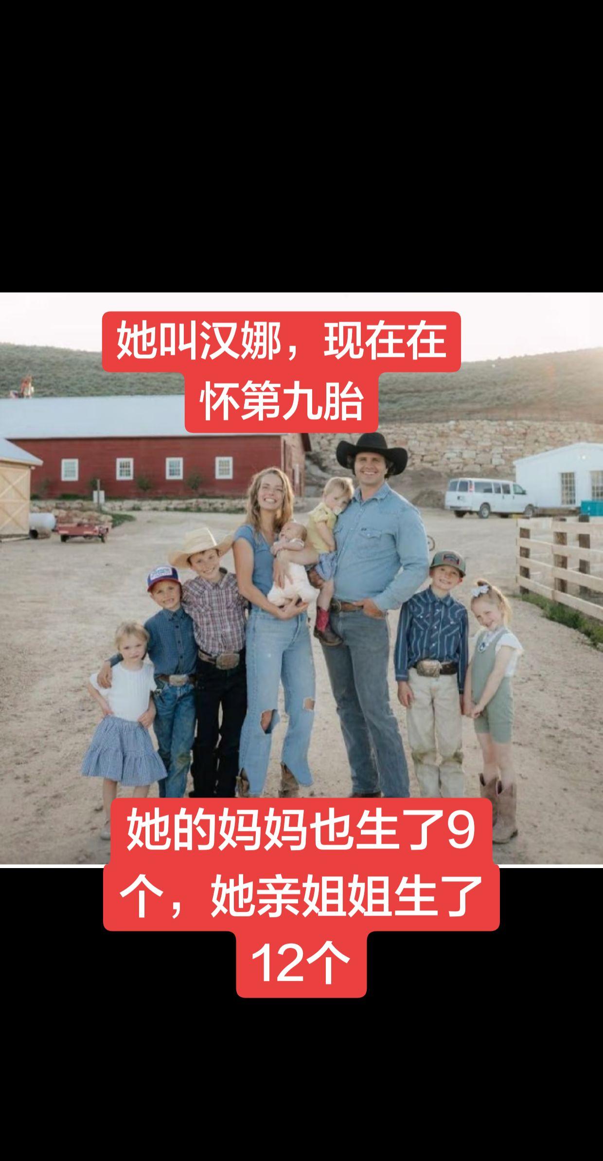 31岁芭蕾舞演员，即将分娩第九胎！孕妇