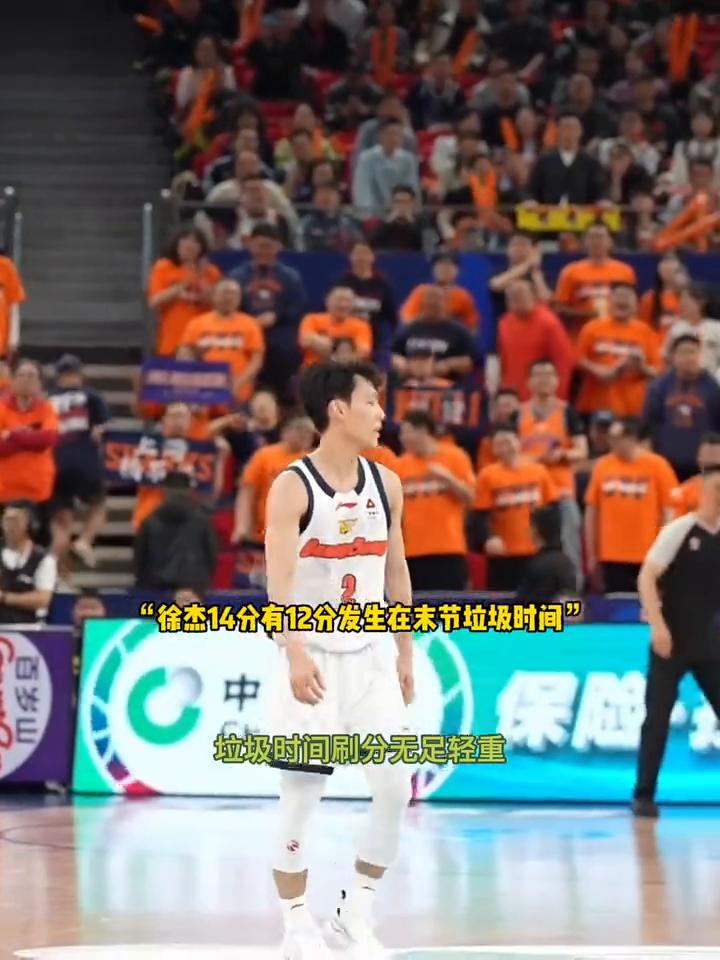 有谁注意到徐杰退场时的表情？他冲着看台念念有词，情绪明显失控，最后被助教硬拉着离