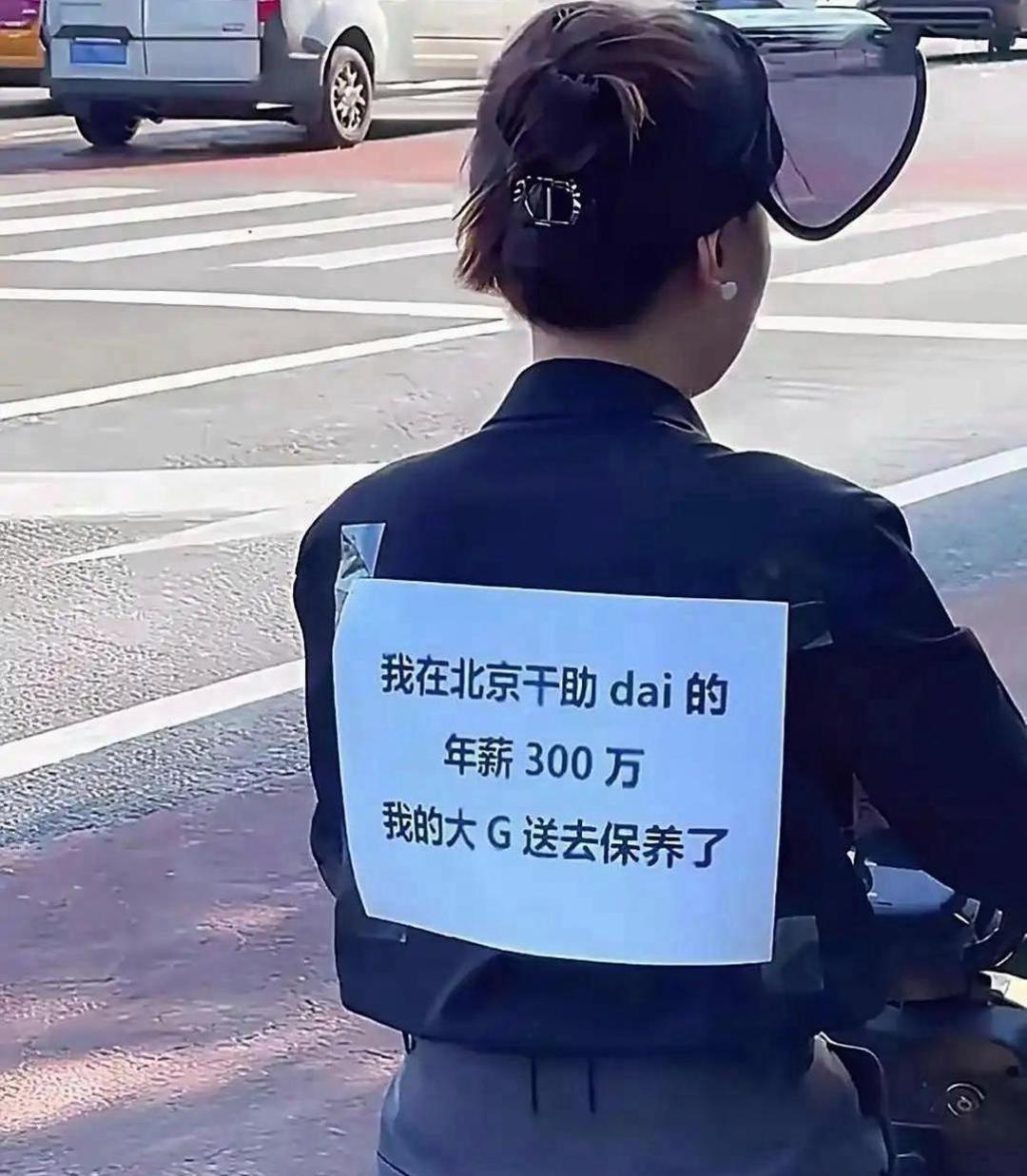 开始的时候我的确不信，可是看她的眼神，我瞬间全部都信了！