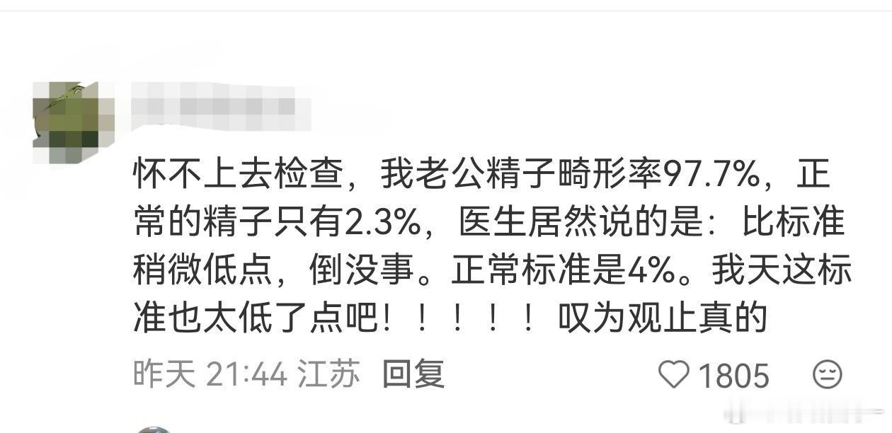 为什么很多人感觉现在的孩子变ben了，原因在此​​​