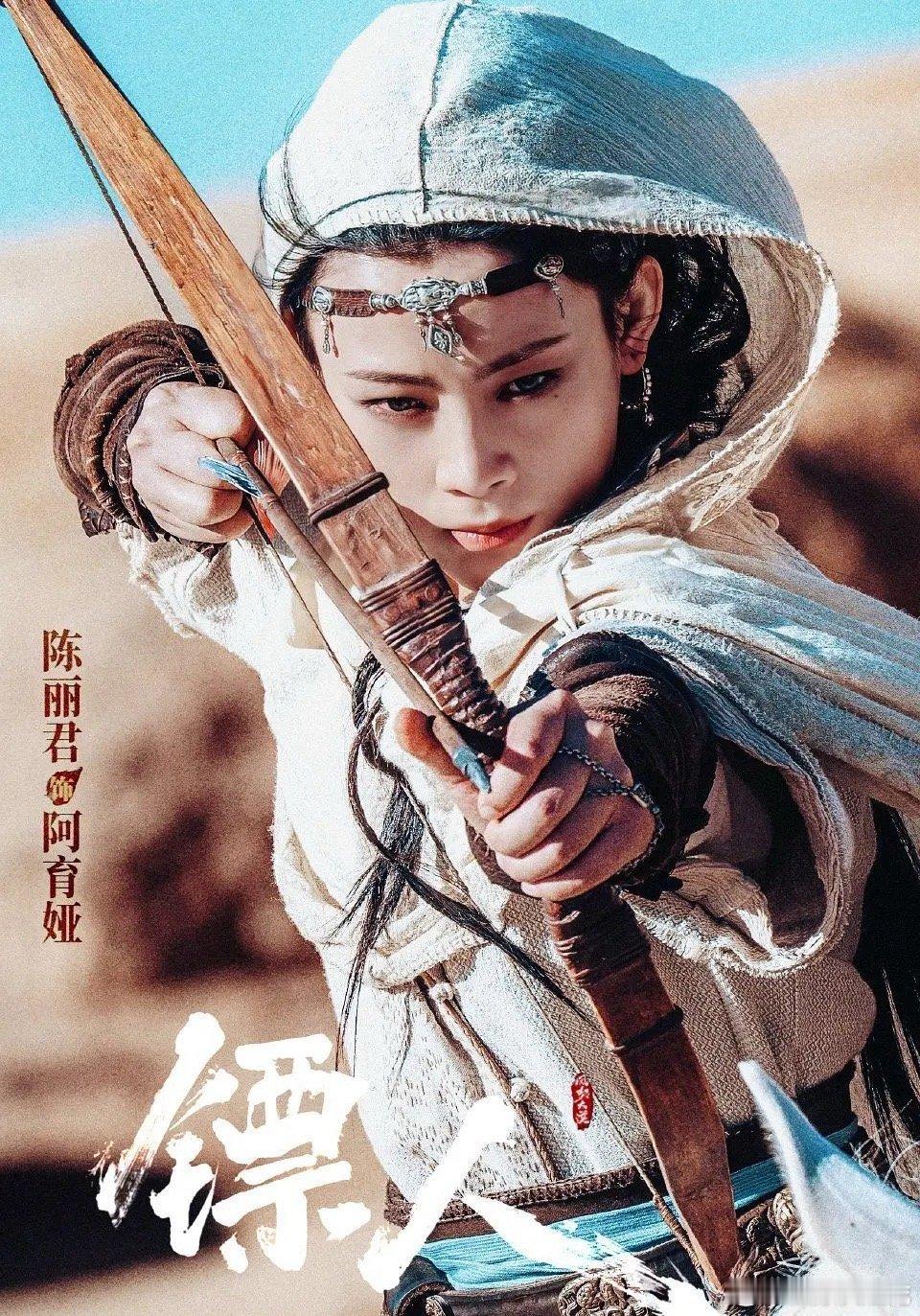 镖人陈丽君新镜头曝光，来看看这次的新造型尝试怎么样？谁说她没有异域感的？p1动图