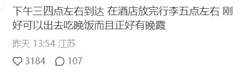 超级赞同！！完全幸福完全兴奋！！​​​