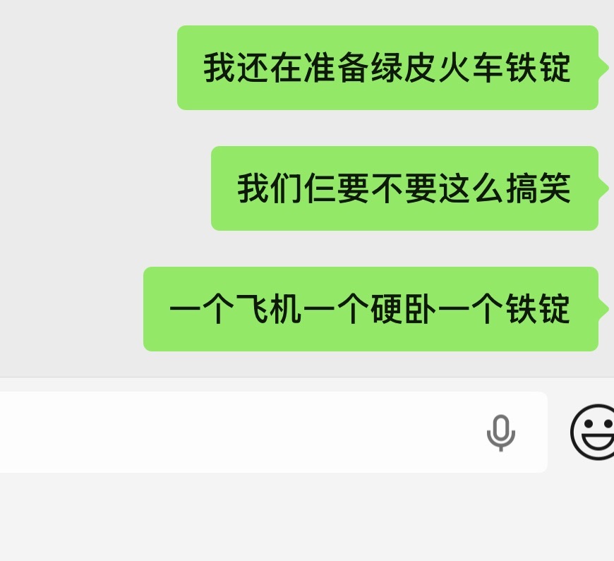 看懂的都哭了
