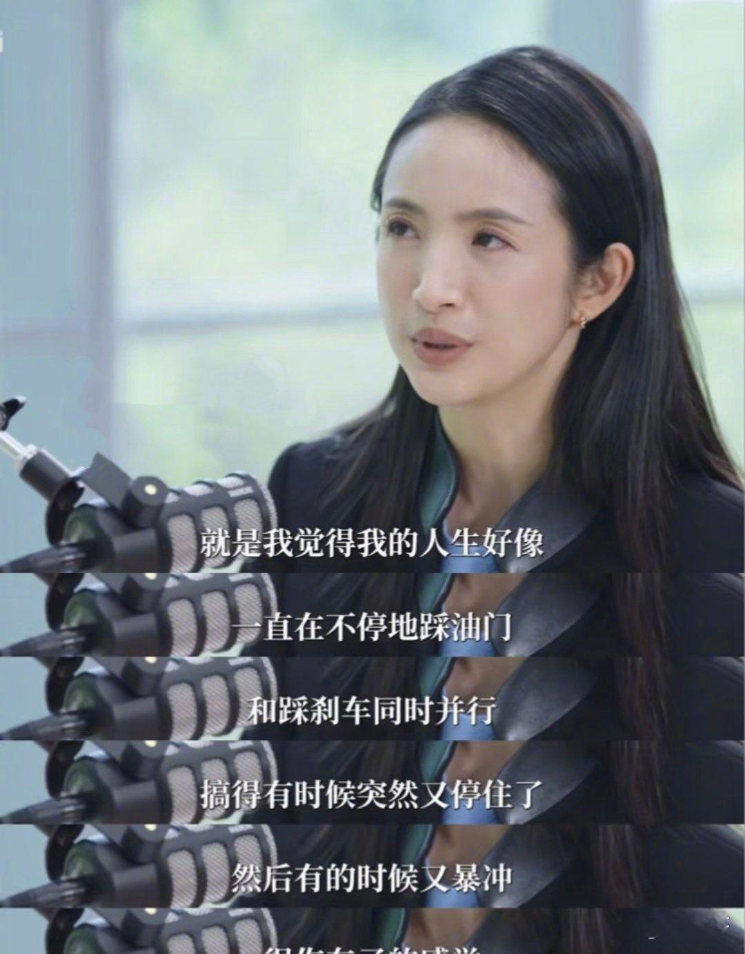 真的﻿很﻿爱看‌林依晨⁠‏的采访，她的表‌⁠达能力简直﻿‎是天花板级‍别‌‏‍。