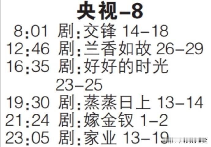 田曦薇新剧《嫁金钗》定档10月16日，登陆央八次黄档搭配优酷播出。剧中她一人分饰
