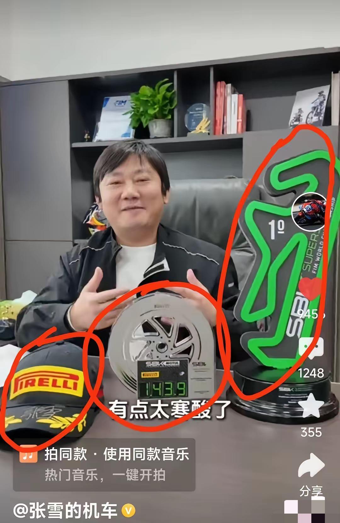 张雪正式宣布4月10日晚8点1车2件冠军荣誉拍卖全捐嫣然​​4月3日，张雪