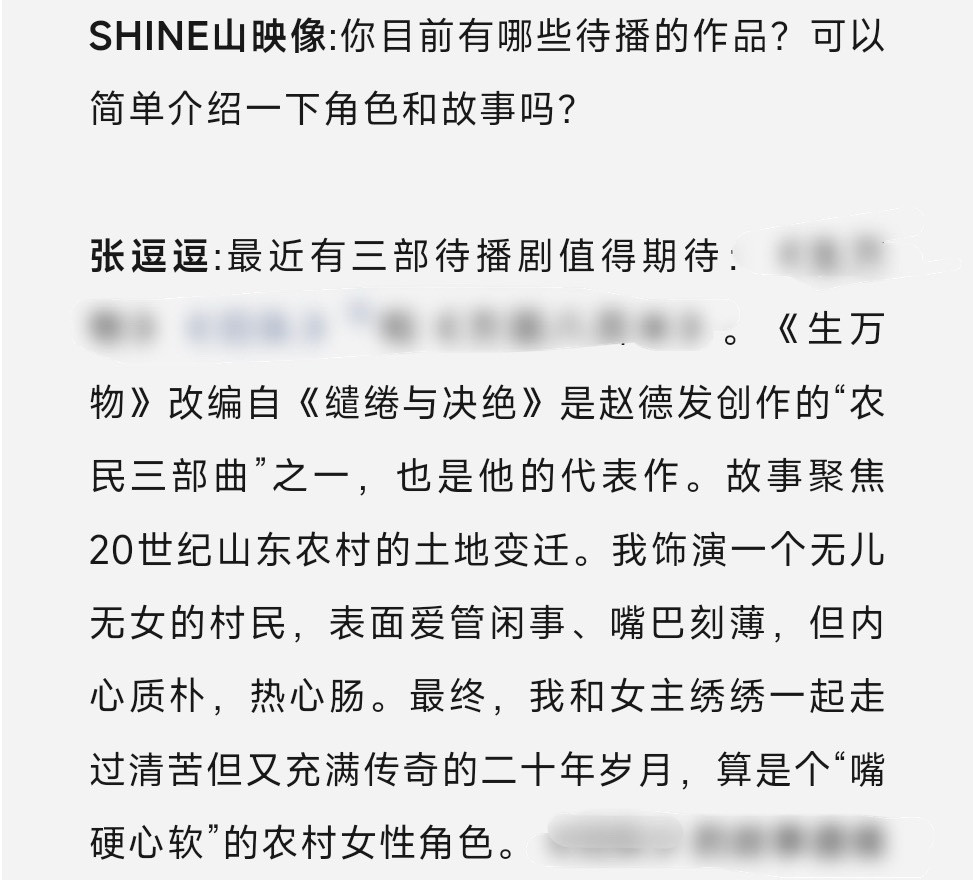 邢菲杨幂生万物演姐妹杨幂宁绣绣杨幂和邢菲在《生万物》中饰演的是上世纪20年代沂