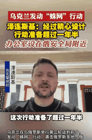 普京算计泽连斯基，乌克兰哑巴吃黄连---