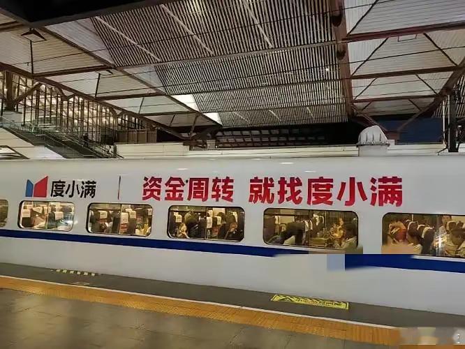 不是吐槽，现在网贷公司能拿科学进步奖，天下奇闻，奇葩。